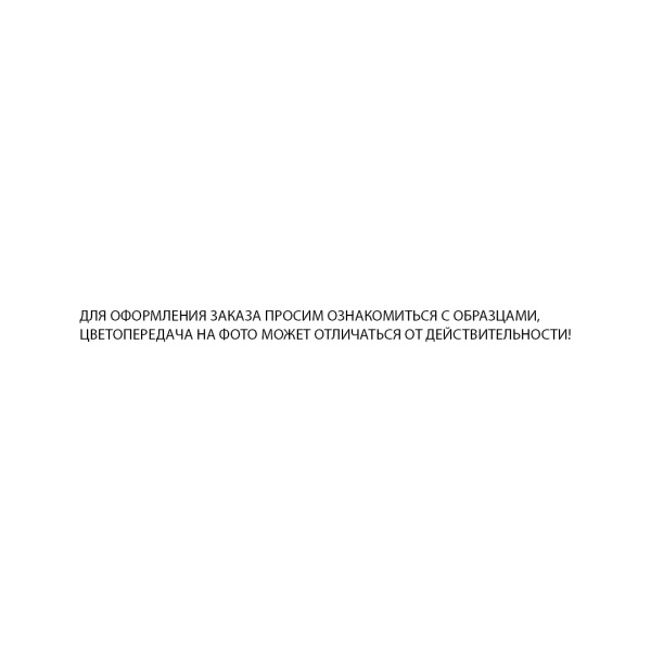 Орех 021
